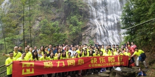 園林公司 “聚力同心，快樂前行” 2019主題團(tuán)建活動(dòng)圓滿結(jié)束
