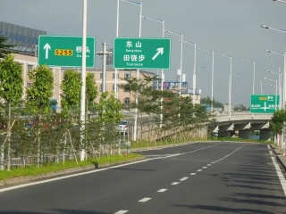 東部快速路園林綠化養(yǎng)護項目1標(biāo)、2標(biāo)合同包1(東部快速路園林綠化養(yǎng)護項目1標(biāo))