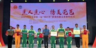 喜報！技能競賽展風(fēng)采 匠心筑夢向未來