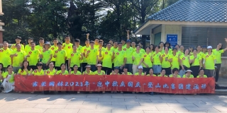 迎雙節(jié)，聚合力！東莞園林“迎中秋慶國慶“ 系列活動圓滿結(jié)束