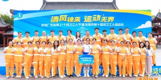 致敬“城市美容師”丨東莞園林參加?xùn)|莞市第十屆環(huán)衛(wèi)工人運動會